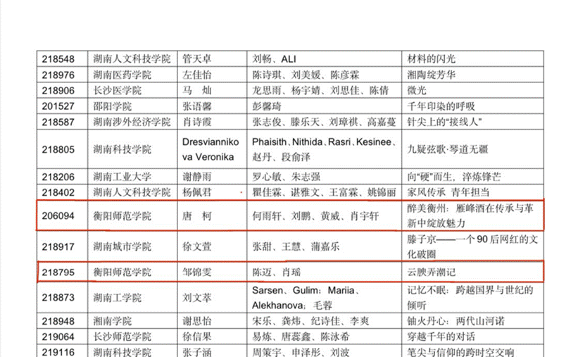 2025-07-29 14:20:36.913000